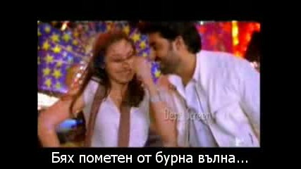 Бг Превод Laaga Chunari Mein Daag - Zara Gungunalein Chalo 