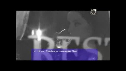 Emanuela - Na Povikvane