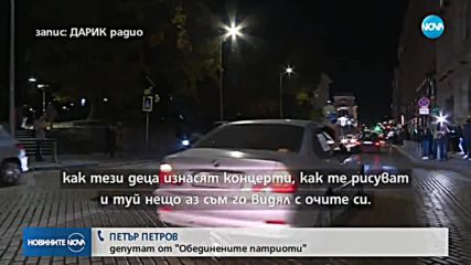 Пореден ден на протести в редица градове на страната