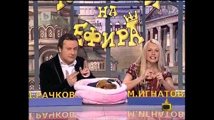 Господари на Ефира 29.11.2010 Цялото Предаване 