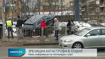 Зрелищна катастрофа на столичния булевард "Черни връх"