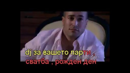 preslava dobrini karaoke chalga