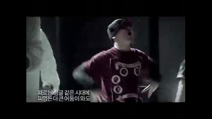 Big Bang - Caffe Latte 