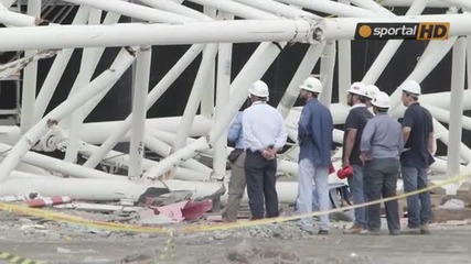 Последни кадри от падналия кран на стадион в Бразилия - www.uget.in