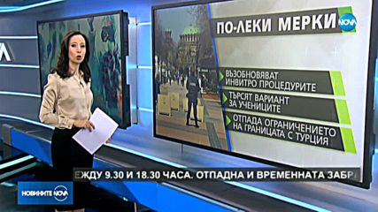 Обмислят възстановяването на достъпа до плажовете по морето