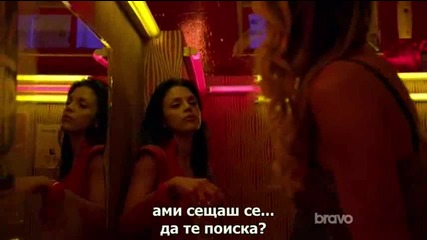 Грейсленд, Сезон 1, Епизод 2 - със субтитри