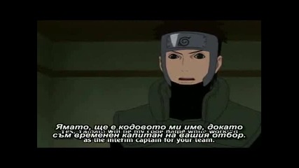 [ Bg Sub ] Naruto Shippuuden - 35 Високо Качество