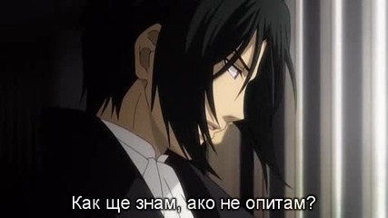 [guardian_angel] Hakuouki Hekketsu Roku 04 bg sub