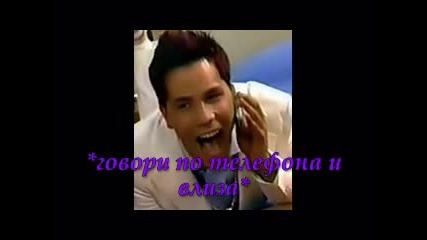 Shot in the heart - 4 епизод 