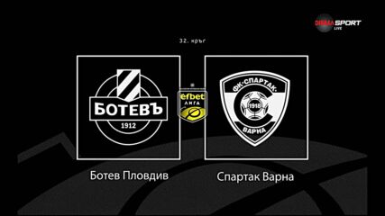 Преди кръга: Ботев Пловдив - Спартак Варна