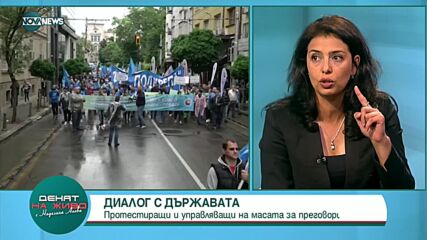Ваня Григорова: Нямаме намерение да сваляме правителството