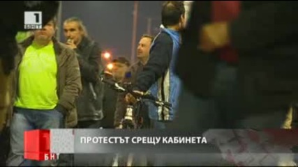 116 дни протест