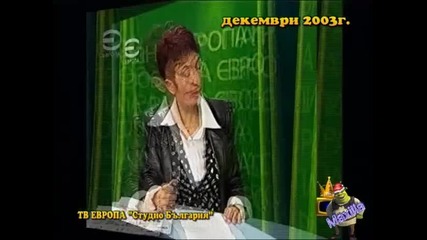 Господари на ефира - Златните години на Екатерина Бончева 