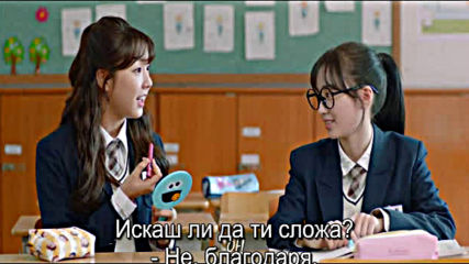 True Ending E02 / Желаният Край Е02