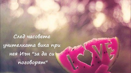 The Symbol of Love episode 5 /лудостта на краен предел /