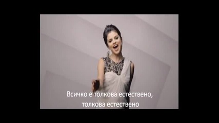 Selena Gomez - Naturally Bg Subs