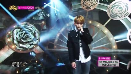 131214 Junhyung ( Beast ) - Flower @ Music Core