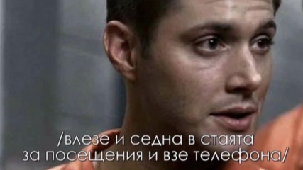 Наследникът-50 {сестри}