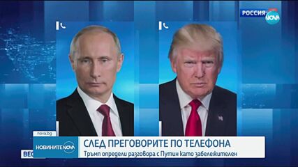 Тръмп разговаря с Зеленски: Първи контакт след ескалацията на отношенията с Москва