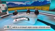 Убийство на изчезващия вид лешояди в Котленския балкан