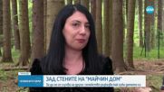 Пред NOVA: Още една родилка загуби бебето си в „Майчин дом“