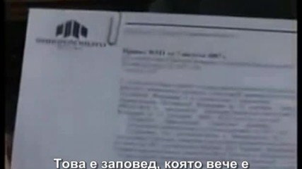 До 9 г. слагат наноелектронни устройства в мозъка на русите