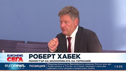 Макрон призова французите да намалят консумацията на енергия, за да се избегне режим на тока