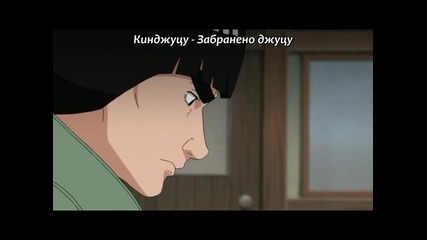 [hq] Naruto Shippuuden - 186 [480p][bg Subs]
