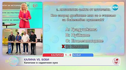 Кои животни се считали за божествен пратеник при маите