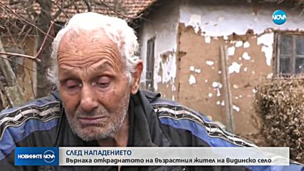 Новините на NOVA (30.12.2018 - обедна емисия)