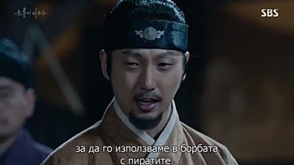 Six Flying Dragons E16 1/2