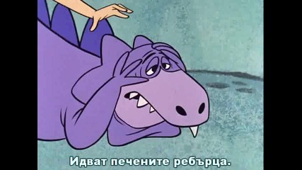 The Flintstones - Сезон 1 Епизод 06 - Високо Качество