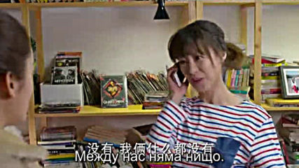 Boss And Me E05 / Шефът И Аз Е05