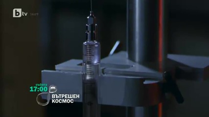 Вътрешен космос / Innerspace (1987) - Събота 27 юли 2013 17ч. по бтв