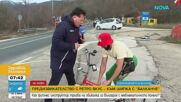 На 3 март към Шипка с 50-годишно „Балканче“