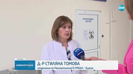 Откриха майката на бебето, захвърлено пред къща в Айтос