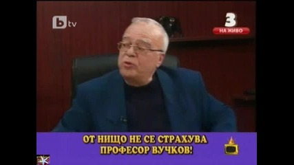 Вучков, ти си си повярвал, Господари на ефира, 04 март 2011 