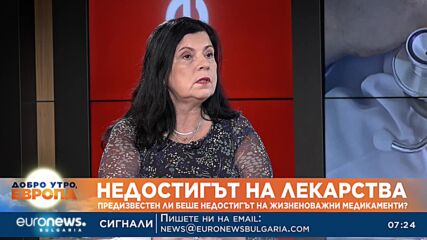 Експерти: Аптеките трябва да имат достъп до системата за следене на лекарствата