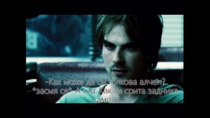 Пътят-епизод 2