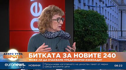 Анализатори: Има силна гражданска енергия за поява на нови политически формации