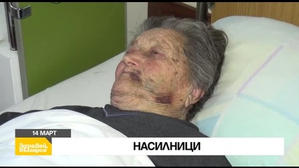 В „Здравей, България” на 14 март очаквайте