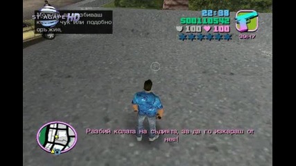 Gta Vice City Mission3 Jury Fury 