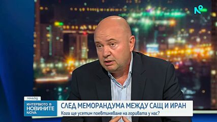 Димитър Хаджидимитров: От 1 юли може да имаме цени под 1,45 евро навсякъде