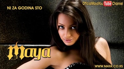 Maya - Ni za godina sto - (Audio 2008) HD