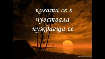 Savage Garden - To The Moon And Back ПРЕВОД