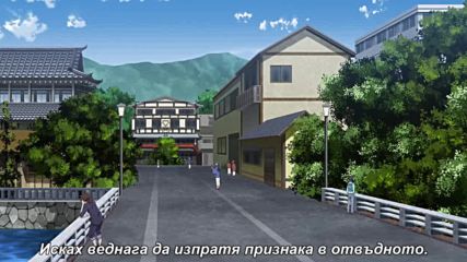 Yuragi-sou no Yuuna-san - 01 бг субс