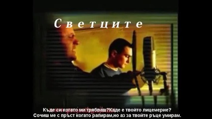Проект България - Обединение * Sniper Records
