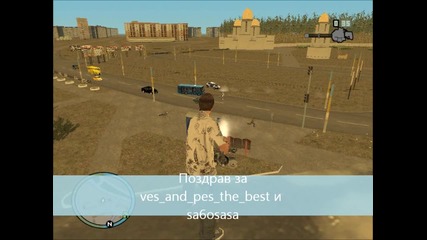 Яко цепене+поздрав ! Gta Lviv