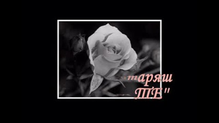 Obicham te.flv