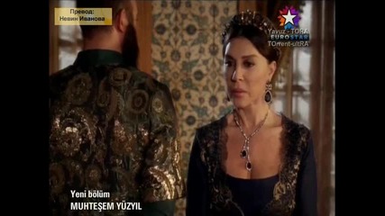 Великолепният век - еп.43/5 (2.сезон - bg subs)